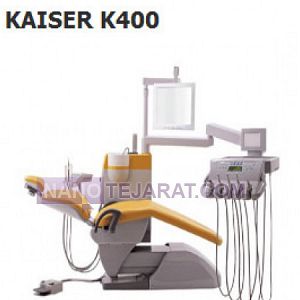 یونیت دندانپزشکی KAISER K400